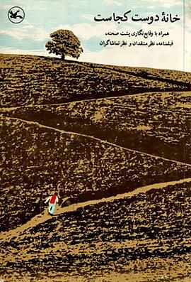 seo小白如何优化排名